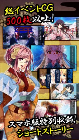 画像ギャラリー No.005のサムネイル画像 / 時代劇風の美少女アドベンチャー「桜花裁き」の配信が本日スタート