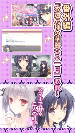画像ギャラリー No.004のサムネイル画像 / スマホアプリ版「月に寄りそう乙女の作法〜ひだまりの日々〜」が萌えAPPで配信開始