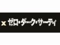 「メダル オブ オナー ウォーファイター」のプレイヤー向けに，映画「ゼロ・ダーク・サーティ」特別先行試写会が開催。応募締切は明日まで