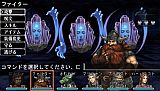 エルミナージュ ゴシック 〜ウルム・ザキールと闇の儀式〜