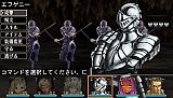 エルミナージュ ゴシック 〜ウルム・ザキールと闇の儀式〜