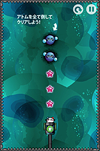 画像ギャラリー No.009のサムネイル画像 / 海外で人気の「ナノパンダ」が,日本語化されAndroidで3月1日より配信。ナノサイズに縮んだパンダで原子を破壊していくユニークなパズルゲーム