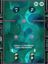 画像ギャラリー No.010のサムネイル画像 / 海外で人気の「ナノパンダ」が,日本語化されAndroidで3月1日より配信。ナノサイズに縮んだパンダで原子を破壊していくユニークなパズルゲーム
