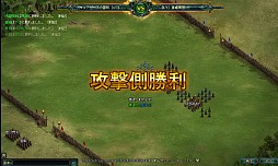 画像ギャラリー No.011のサムネイル画像 / 【PR】ブラゲなんてどれも同じ? 勝つための“思考”が不可欠な「蒼天三国」。高難度なゲームバランスが生む面白さを検証してみた