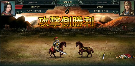 画像ギャラリー No.021のサムネイル画像 / 【PR】ブラゲなんてどれも同じ? 勝つための“思考”が不可欠な「蒼天三国」。高難度なゲームバランスが生む面白さを検証してみた