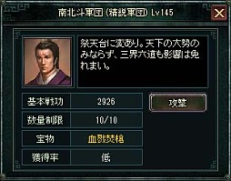 画像ギャラリー No.011のサムネイル画像 / 「蒼天三国」でサーバー越境戦を実装，8月アップデートの詳細発表