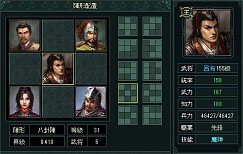 画像ギャラリー No.002のサムネイル画像 / 「蒼天三国」アップデートが10月12日に実施。体育の日特別祭典は本日から
