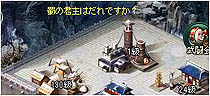 画像ギャラリー No.012のサムネイル画像 / 「蒼天三国」が本日アップデートされ,新コンテンツ「武聖塔」実装
