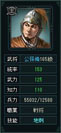 画像ギャラリー No.002のサムネイル画像 / 「蒼天三国」，新たな遠征地“公孫度勢力-襄平の戦い”を本日開放
