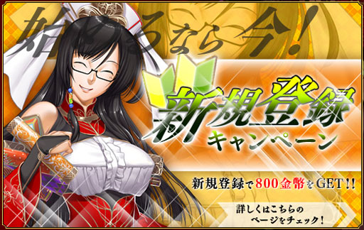 画像ギャラリー No.006のサムネイル画像 / 「蒼天三国」，新たな遠征地“公孫度勢力-襄平の戦い”を本日開放