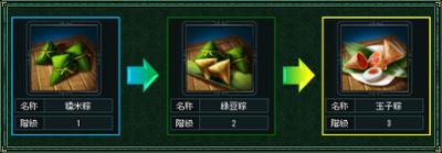 画像ギャラリー No.012のサムネイル画像 / 「蒼天三国」，新たな遠征地“公孫度勢力-襄平の戦い”を本日開放