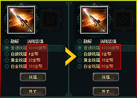 画像ギャラリー No.006のサムネイル画像 / 「蒼天三国」チャージボーナスほか複数のキャンペーン＆イベントを本日開始