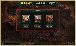 画像ギャラリー No.005のサムネイル画像 / 「蒼天三国」,等級81から参加可能な10対10でのPvP「城争奪戦」を実装