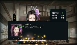 画像ギャラリー No.019のサムネイル画像 / 「蒼天三国」，新サーバー「鋒矢」が本日オープン。大型アップデートも実装