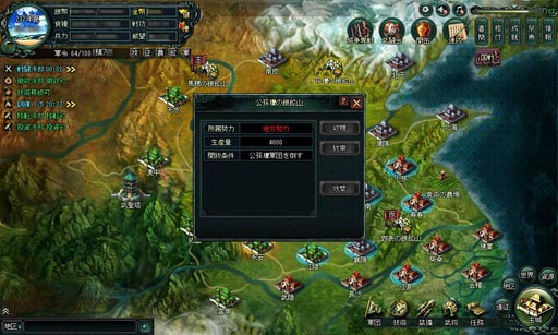 画像ギャラリー No.004のサムネイル画像 / 「蒼天三国」新サーバー「鋒矢｣が対象のキャンペーンが本日開始に