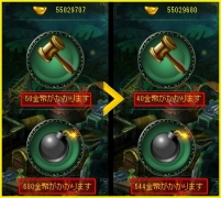 画像ギャラリー No.005のサムネイル画像 / 「蒼天三国」，SSを投稿するともれなく“名品”がもらえるキャンペーン