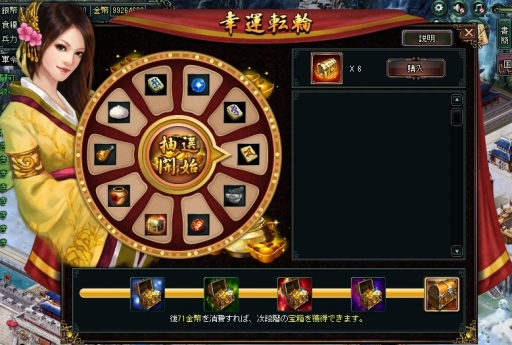 画像ギャラリー No.006のサムネイル画像 / 「蒼天三国」，SSを投稿するともれなく“名品”がもらえるキャンペーン