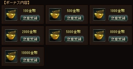 画像ギャラリー No.008のサムネイル画像 / 「蒼天三国」，SSを投稿するともれなく“名品”がもらえるキャンペーン