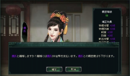 画像ギャラリー No.009のサムネイル画像 / 「蒼天三国」，SSを投稿するともれなく“名品”がもらえるキャンペーン