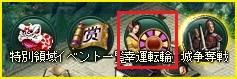 画像ギャラリー No.002のサムネイル画像 / 「蒼天三国」，新たな兵種として「特・五次兵種」が登場。新マップも追加に