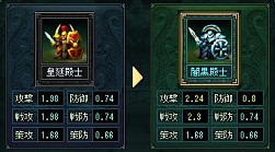 画像ギャラリー No.017のサムネイル画像 / 「蒼天三国」，新たな兵種として「特・五次兵種」が登場。新マップも追加に