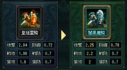 画像ギャラリー No.018のサムネイル画像 / 「蒼天三国」，新たな兵種として「特・五次兵種」が登場。新マップも追加に