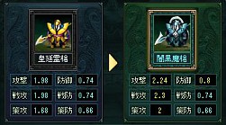 画像ギャラリー No.019のサムネイル画像 / 「蒼天三国」，新たな兵種として「特・五次兵種」が登場。新マップも追加に