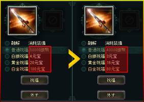 画像ギャラリー No.012のサムネイル画像 / 「蒼天三国」魏の名将「王基」率いるNPC軍が登場する新たな遠征地を実装