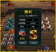 画像ギャラリー No.004のサムネイル画像 / 「蒼天三国」，海賊軍団が登場するイベントマップが開放。7月24日まで