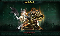 画像ギャラリー No.007のサムネイル画像 / 【夏PR】「蒼天三国」で知力を尽くした戦いに参加しよう。陣形の攻防が絶妙な“高難度”ゲーム
