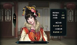 画像ギャラリー No.005のサムネイル画像 / 「蒼天三国」“夏の大セール”を実施。細心巡覧で消費する金幣が50％OFFに