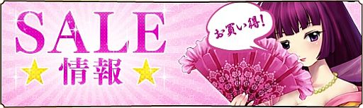 画像ギャラリー No.007のサムネイル画像 / 「蒼天三国」新機能「賞与」が実装。武将に賞与を渡して統兵等級を上げよう