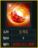 画像ギャラリー No.007のサムネイル画像 / 「蒼天三国」,双六を楽しめる新コンテンツ「遊歴」を本日実装