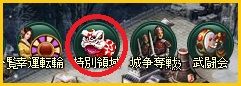 画像ギャラリー No.002のサムネイル画像 / 「蒼天三国」，秋にちなんだ敵部隊が出現する「特別領域」が期間限定で追加