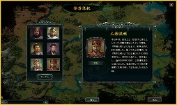 画像ギャラリー No.005のサムネイル画像 / 「蒼天三国」，新たなPvPコンテンツとして「天地開闢」が実装