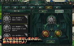 画像ギャラリー No.008のサムネイル画像 / 「蒼天三国」，新たなPvPコンテンツとして「天地開闢」が実装