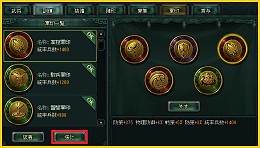 画像ギャラリー No.009のサムネイル画像 / 「蒼天三国」，新たなPvPコンテンツとして「天地開闢」が実装
