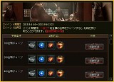 画像ギャラリー No.017のサムネイル画像 / 「蒼天三国」,6つの勢力で競う新PvPコンテンツ「天地開闢」が本日実装に