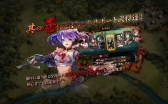 画像ギャラリー No.007のサムネイル画像 / 「蒼天三国」クリスマス一色の特別領域が実装に。Android版も正式サービス