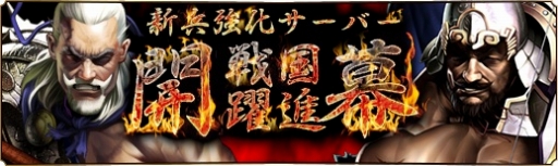 画像ギャラリー No.013のサムネイル画像 / 「蒼天三国」クリスマス一色の特別領域が実装に。Android版も正式サービス