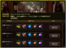 画像ギャラリー No.015のサムネイル画像 / 「蒼天三国」クリスマス一色の特別領域が実装に。Android版も正式サービス