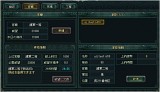 蒼天三国