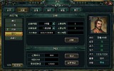 蒼天三国