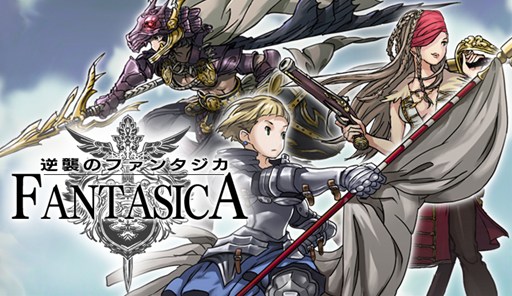 画像ギャラリー No.001のサムネイル画像 / Android向けシミュレーションRPG「逆襲のファンタジカ」のサービスがMobageでスタート。「三国志カードバトル」の限定カードがもらえるキャンペーンも