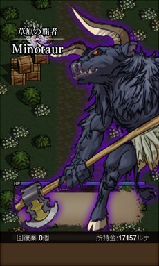 画像ギャラリー No.003のサムネイル画像 / Android向けシミュレーションRPG「逆襲のファンタジカ」のサービスがMobageでスタート。「三国志カードバトル」の限定カードがもらえるキャンペーンも