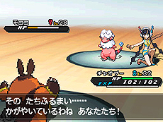 画像ギャラリー No.011のサムネイル画像 / 「ポケットモンスターブラック2・ホワイト2」,1人でも100人でも遊べる新機能「フェスミッション」システムほか最新情報を一挙公開