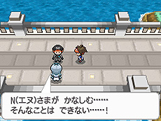 画像ギャラリー No.014のサムネイル画像 / 「ポケットモンスターブラック2・ホワイト2」,1人でも100人でも遊べる新機能「フェスミッション」システムほか最新情報を一挙公開