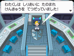 画像ギャラリー No.016のサムネイル画像 / 「ポケットモンスターブラック2・ホワイト2」,1人でも100人でも遊べる新機能「フェスミッション」システムほか最新情報を一挙公開