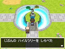 画像ギャラリー No.020のサムネイル画像 / 「ポケットモンスターブラック2・ホワイト2」,1人でも100人でも遊べる新機能「フェスミッション」システムほか最新情報を一挙公開