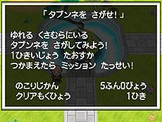 画像ギャラリー No.021のサムネイル画像 / 「ポケットモンスターブラック2・ホワイト2」,1人でも100人でも遊べる新機能「フェスミッション」システムほか最新情報を一挙公開
